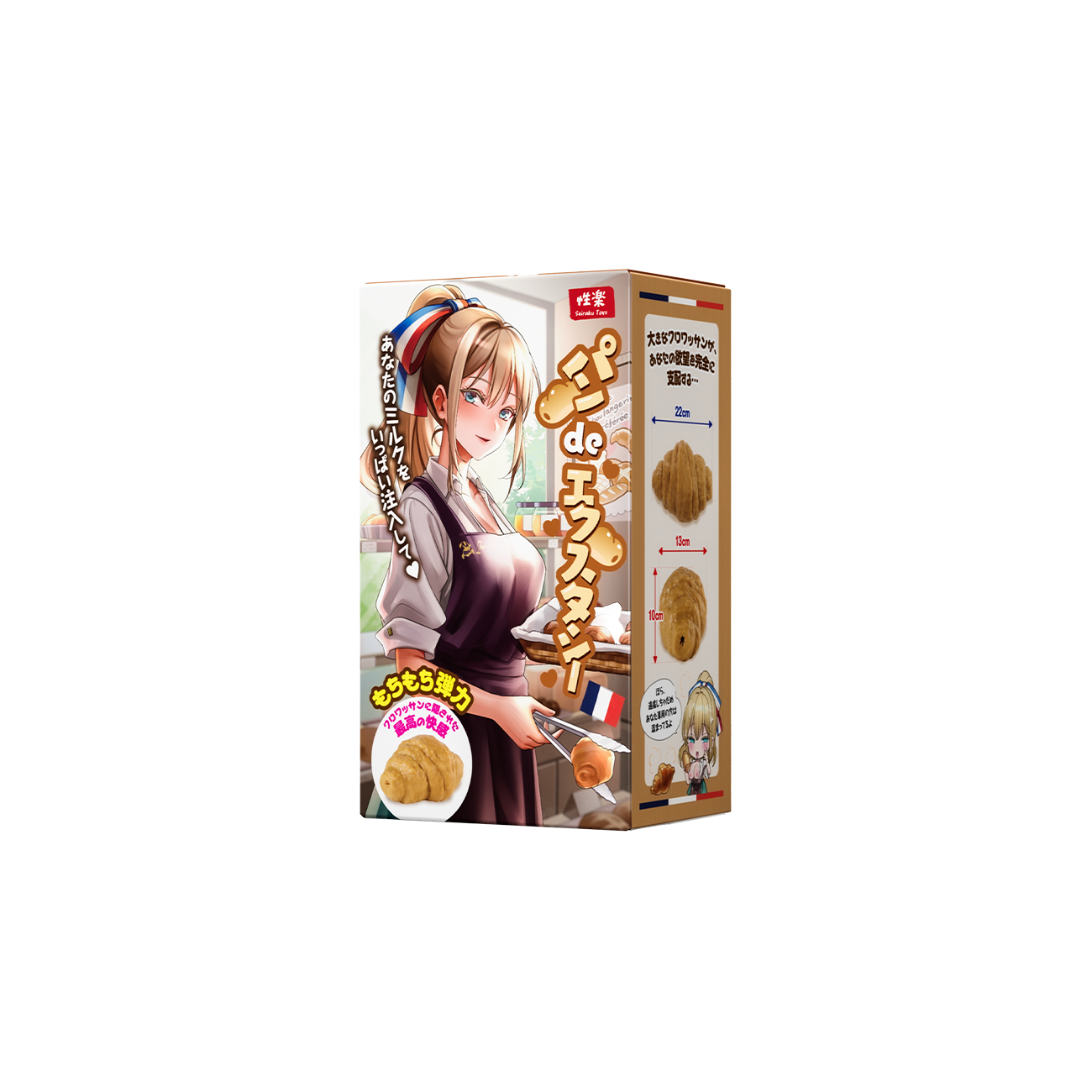 Packaging