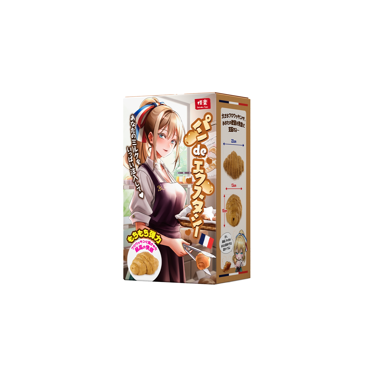 Packaging